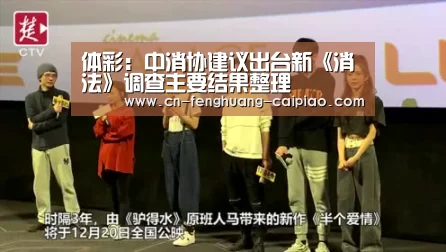福彩